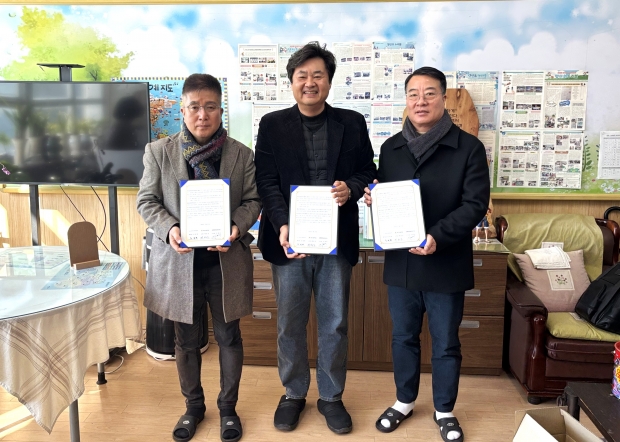 양산시도시재생지원센터-양산초-삽량문화마을, 협동조합 업무협약식 모습/사진 양산시제공