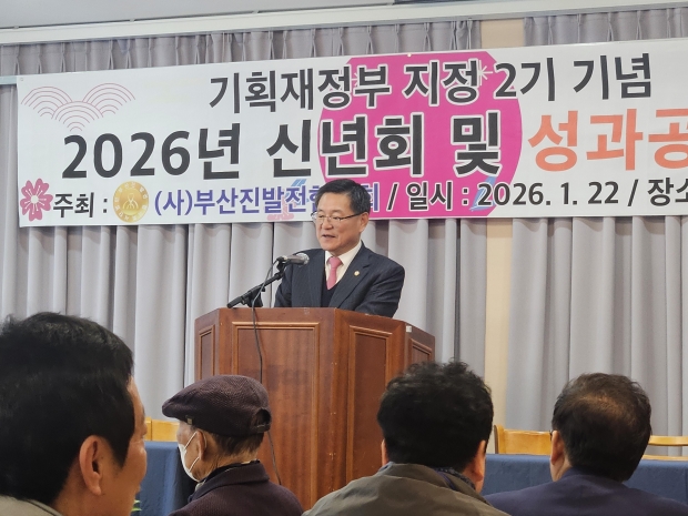 축사하는 이현승 국회의원