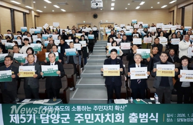 / 사진=담양군청 제공 