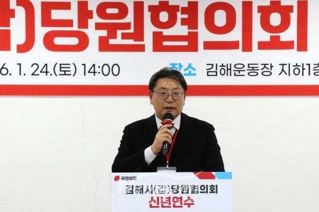 홍태용 김해시장 축사/사진 김국진기자