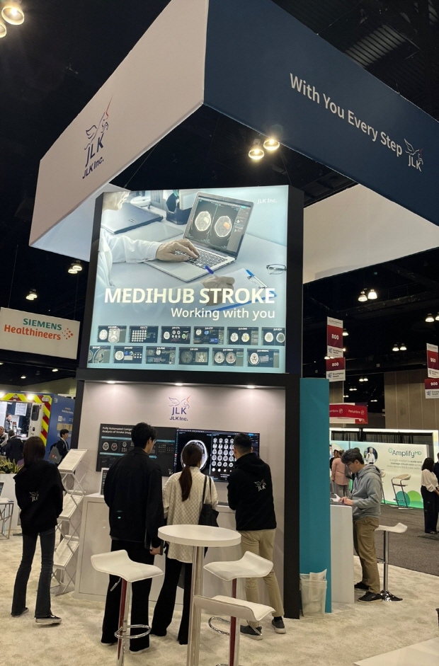 제이엘케이, ISC 2026 참가