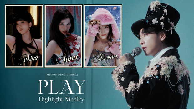 미사모 일본 정규 1집 PLAY 하이라이트 메들리 영상 섬네일