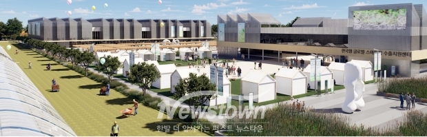한국형 글로벌 스마트팜 수출지원센터 조감도
