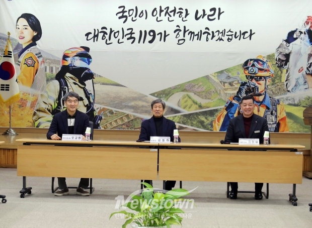 화재예방홍보위원회 1월 월례회