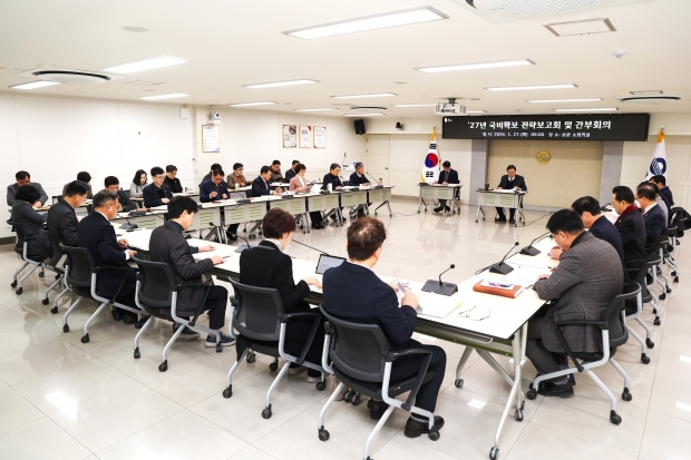 2027년 국비확보 추진전략 보고회/사진 김해시제공