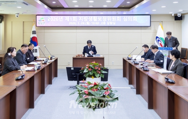 지방생활보장위원회