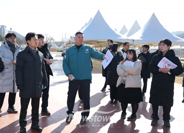 겨울공주 군밤축제·밤산업 박람회 현장점검