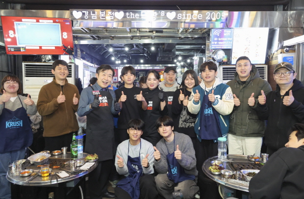 케미스트릿