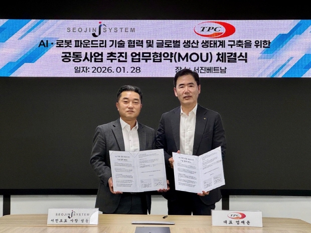 (좌) 서진오토 성동수 사장 (우) TPC 메카트로닉스 엄재윤 대표