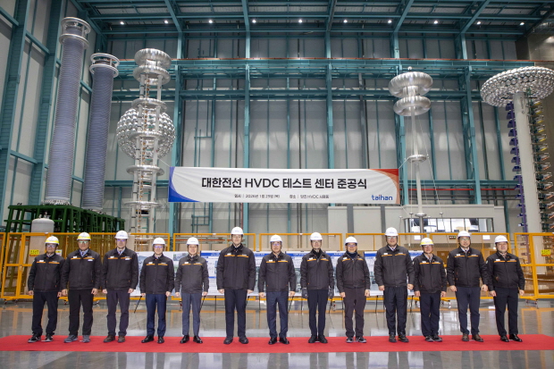 대한전선이 HVDC 테스트 센터 준공식을 개최했다.(왼쪽 여섯번째부터 호반그룹 김대헌 기획총괄사장, 대한전선 송종민 부회장, 김준석 부사장)
