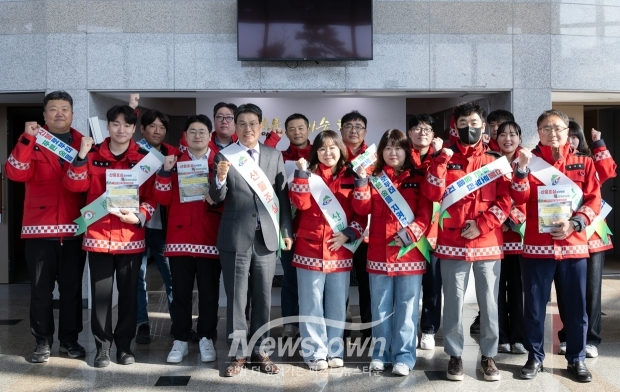 산불 예방 캠페인