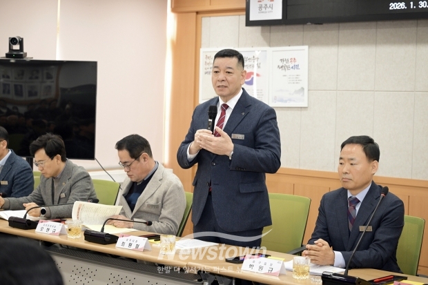 최원철 공주시장 시민과의 대화(유구읍)