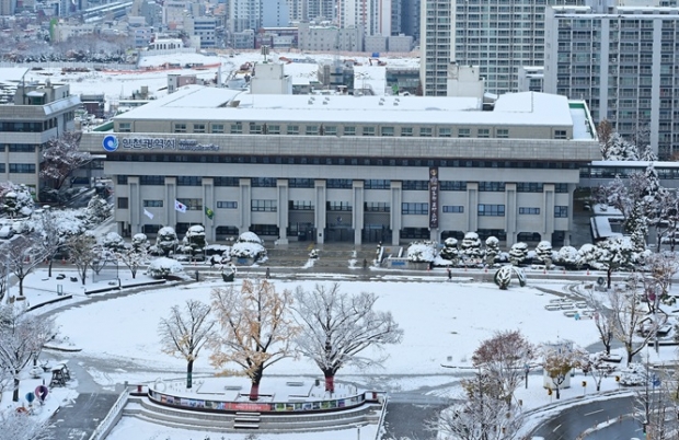 인천광역시청 청사 전경