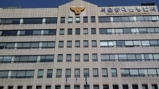 동대문경찰서 전경