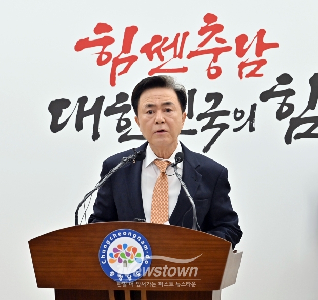 김태흠 충남도지사가 2월 2일 충남도청 프레스센터에서 기자회견을 열고 민주당이 발의한 충남대전통합특별법안에 대해 강한 실망감을 표하고, 이재명 대통령에게 면담을 요청했다.