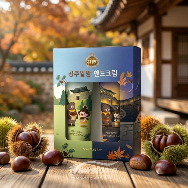 공주알밤 부산물 율피 활용 핸드크림 개발