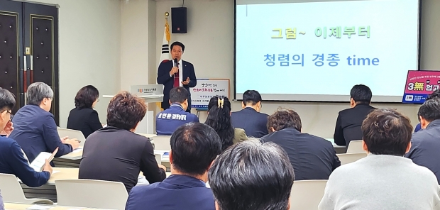 공사용역현장 순회청렴 소통교육 모습/사진 경남도제공