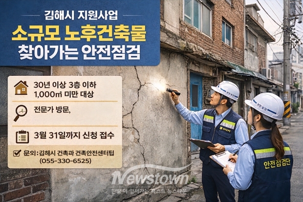 ChatGPT, 가상이미지/김국진기자