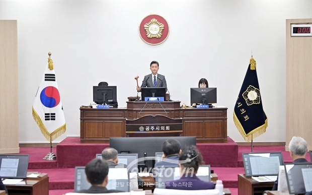 공주시의회 제264회 임시회