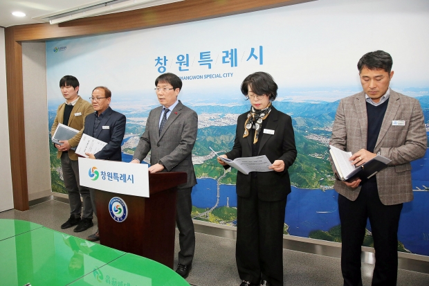 창원특례시 의창구 1분기 정례브리핑을 통해 전했다/창원특례시 저
