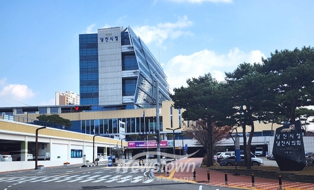 당진시청