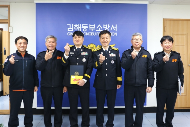 근속 승진자 임명장 수여식/사진 김해동부소방서제공