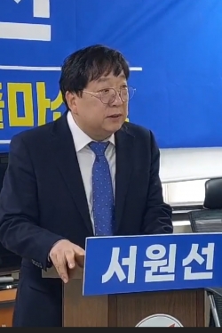 서원선 검단구청장 예비후보가 출마 기자회견을 하고 있다.