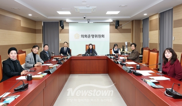 아산시의회 의회운영위원회