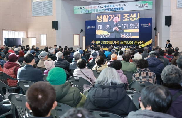 4일, 경주시 산내문화공감센터에서 열린 2026년 현장소통마당에서 주민들과 인사를 나누며 소통하고 있다.