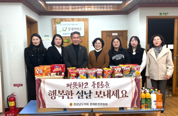 도의회 경제환경위원회 위문품 전달식/사진 경남도의회