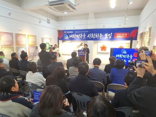 김민자 대사모인천지부 총괄회장이 취임사를 하고 있다.