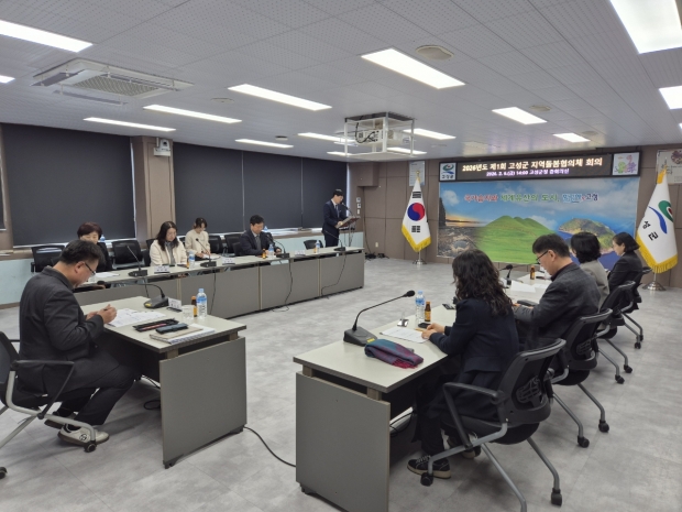 고성군, 2026년 제1회 고성군돌봄협의체 회의를 고성군청 중회의실에서 개최했다/고성군