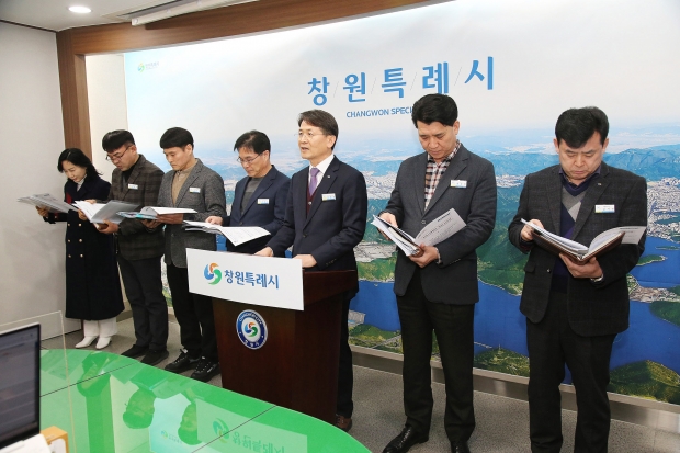 창원시설공단이 정례브리핑을 통해 2026년 새해를 맞아 법적 점검대상에 포함되지 않은 시설까지 안전관리 범위를 확대한다고전했다/창원특례시