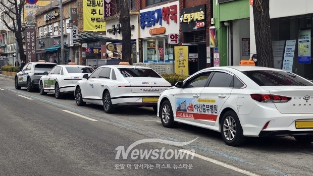 택시 카드 결제 수수료 및 단말기 통신료 지원