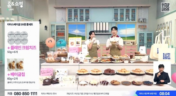 2026년 텔레비전(TV) 홈쇼핑 입점 지원 사업