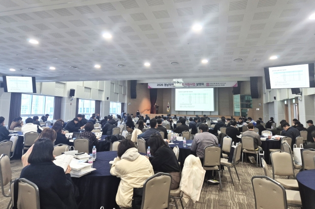 경남 중소기업 지원사업 설명회/사진 양산시제공