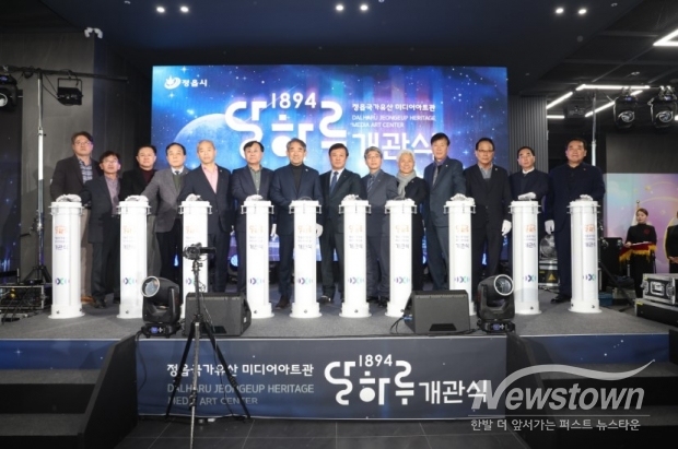 / 사진=정읍시청 제공