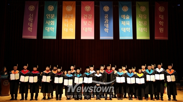 2025학년도 전기 학위수여식