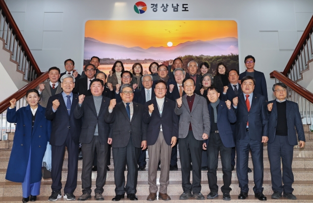 시군문화원장 간담회/사진 경남도제공