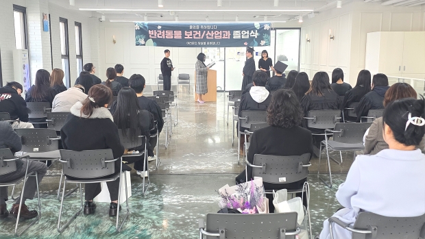 서주연 학과장 학위수여