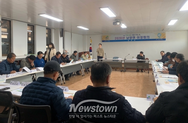 풍수해보험 가입 설명회