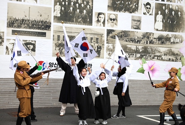 삼일절 체험행사/사진 양산시제공