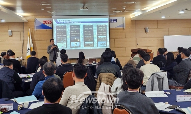 2026년 민방위·비상대비 분야 도·시군 업무연찬회
