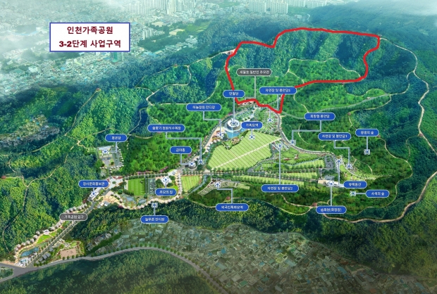 사업구역 및 인천가족공원 보상 홍보 포스터