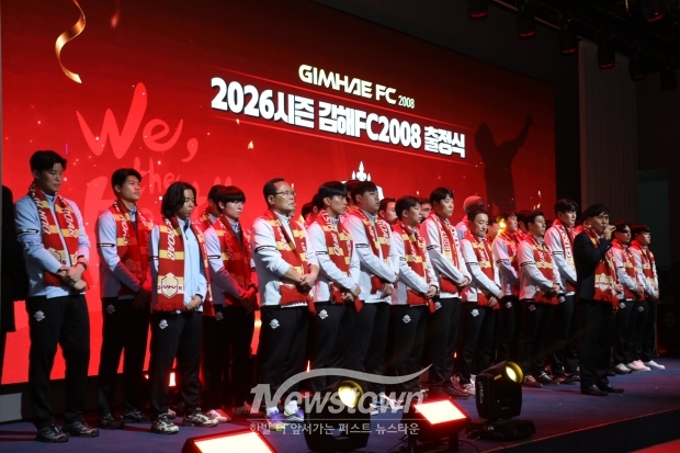 김해fc2008 출정식-손현준 감독/사진 김국진기자