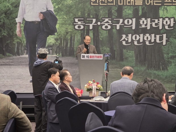 황우여 전 부총리가 축사를 하고 있다.