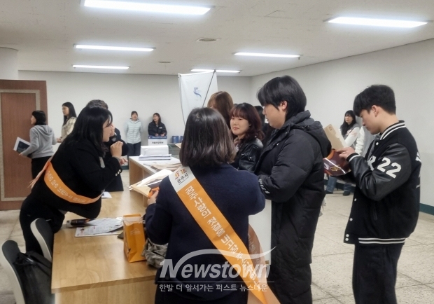 관내 대학교 전입지원금 및 청년정책 홍보