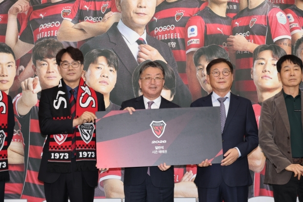 포항시는 23일 시청 로비에서 ‘2026년 포항스틸러스 시즌예매권 판매 행사’가 성황리에 열렸다.