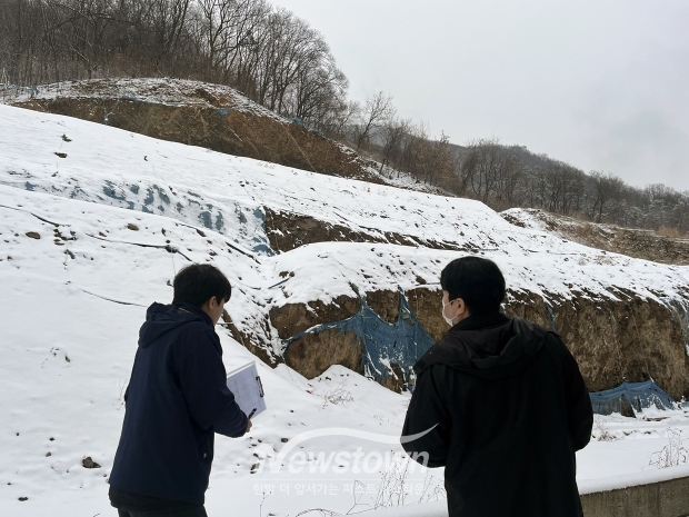 해빙기 인허가 사업부지 안전점검