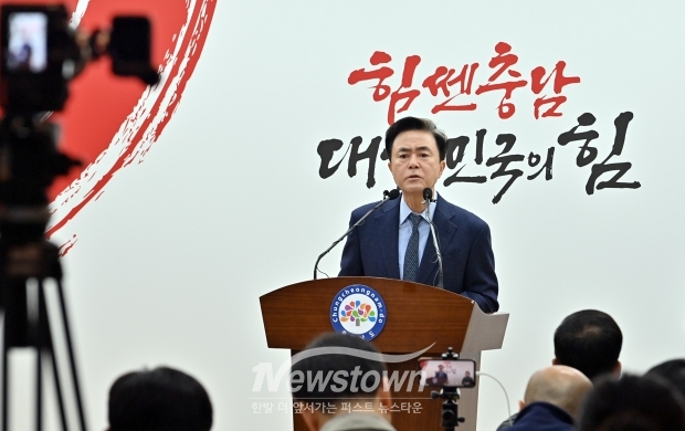 김태흠 충남도지사가 2월 25일 충남도청 프레스센터에서 기자회견을 갖고 “국회 법사위가 충남대전통합특별법 상정을 보류하고 추후 논의하기로 하면서 사실상 행정통합은 무산 지경에 이르렀다”며 유감을 표했다.